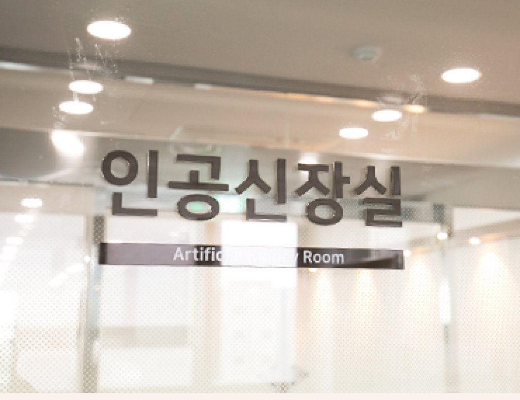 병원이미지